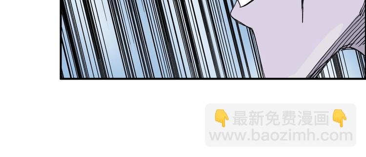 🍶超能立方 第161话 我的魂器变化多 第40页