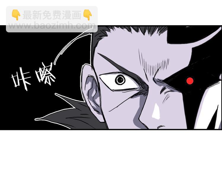 🍶超能立方 第161话 我的魂器变化多 第41页