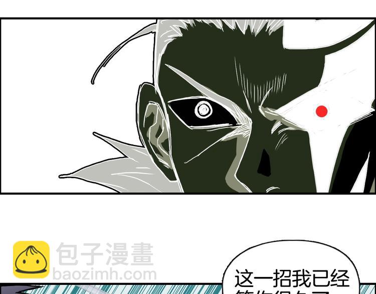 🍶超能立方 第161话 我的魂器变化多 第42页
