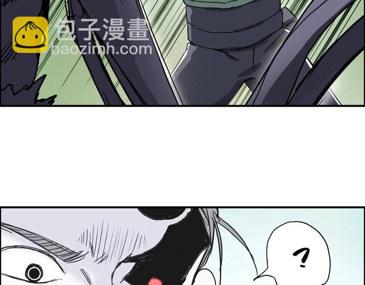 🍶超能立方 第161话 我的魂器变化多 第44页
