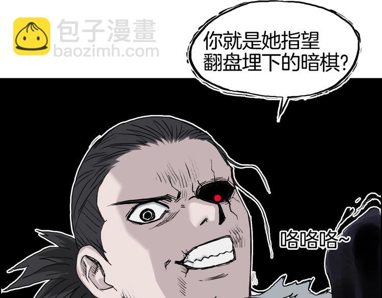 🍶超能立方 第161话 我的魂器变化多 第5页
