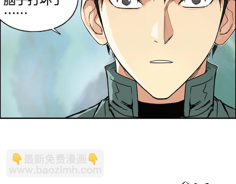 🍶超能立方 第161话 我的魂器变化多 第7页
