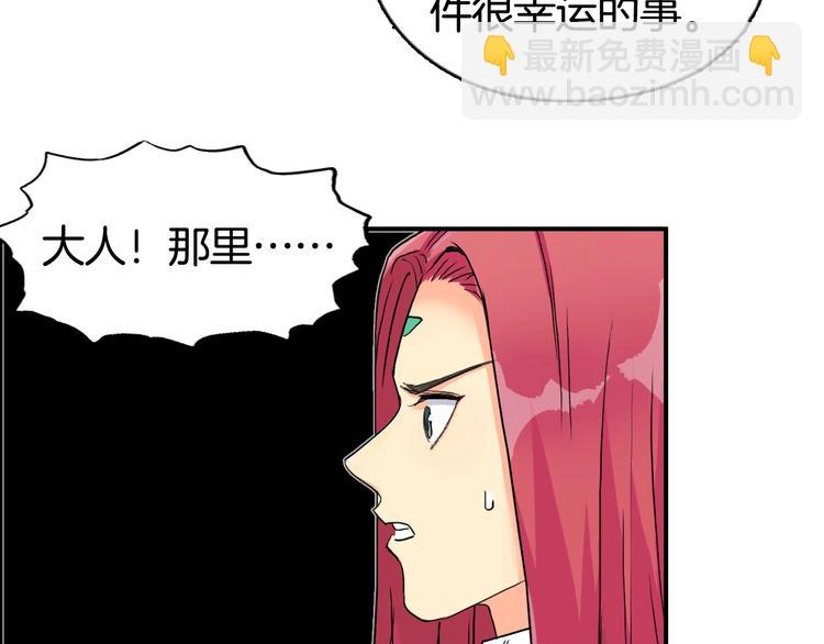 🍶超能立方 第163话 注定无人生还 第10页