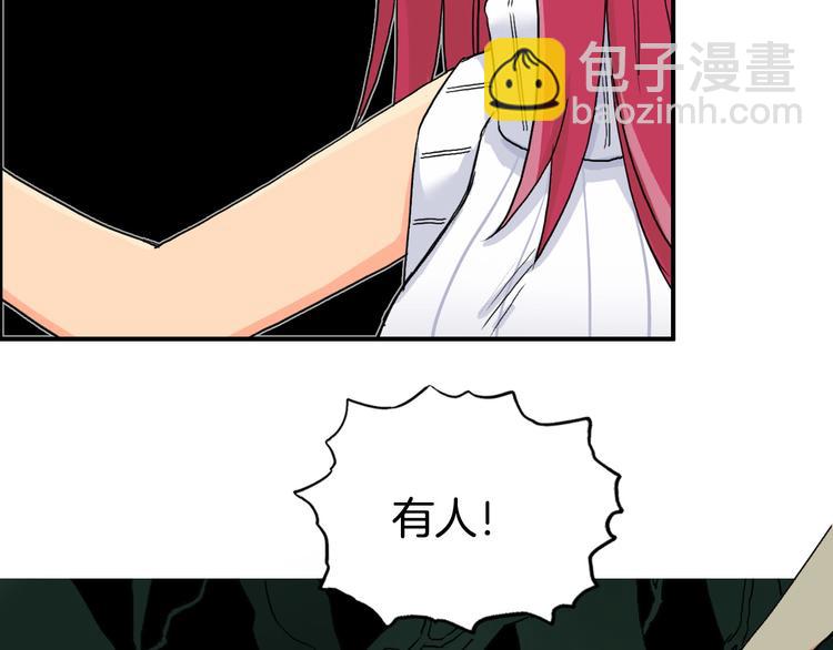 🍶超能立方 第163话 注定无人生还 第11页