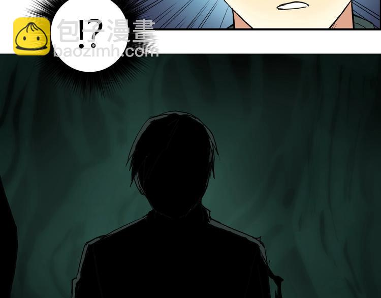 🍶超能立方 第163话 注定无人生还 第14页