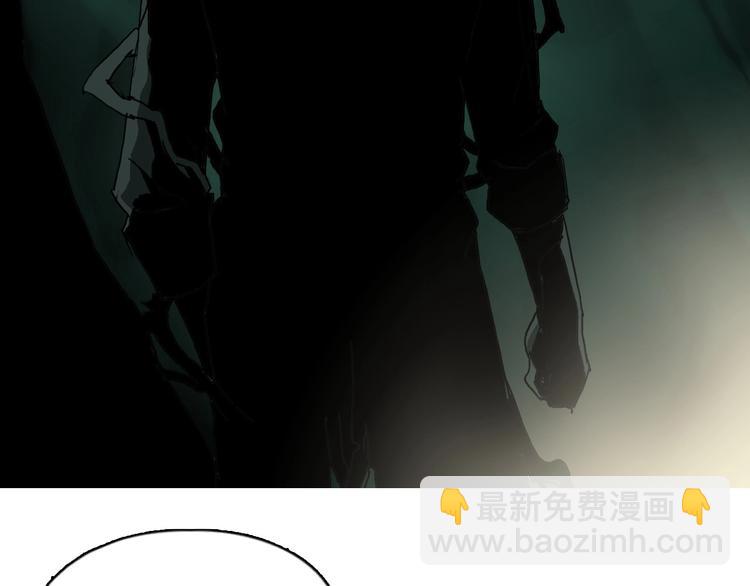 🍶超能立方 第163话 注定无人生还 第15页
