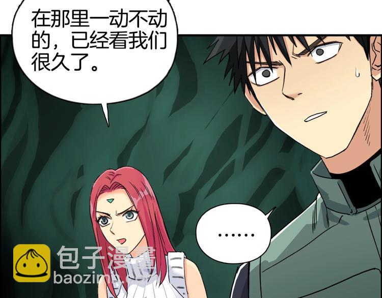🍶超能立方 第163话 注定无人生还 第16页