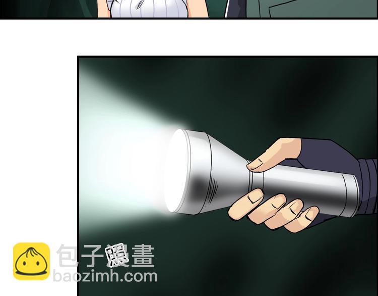 🍶超能立方 第163话 注定无人生还 第17页