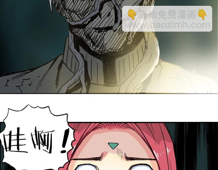 🍶超能立方 第163话 注定无人生还 第19页