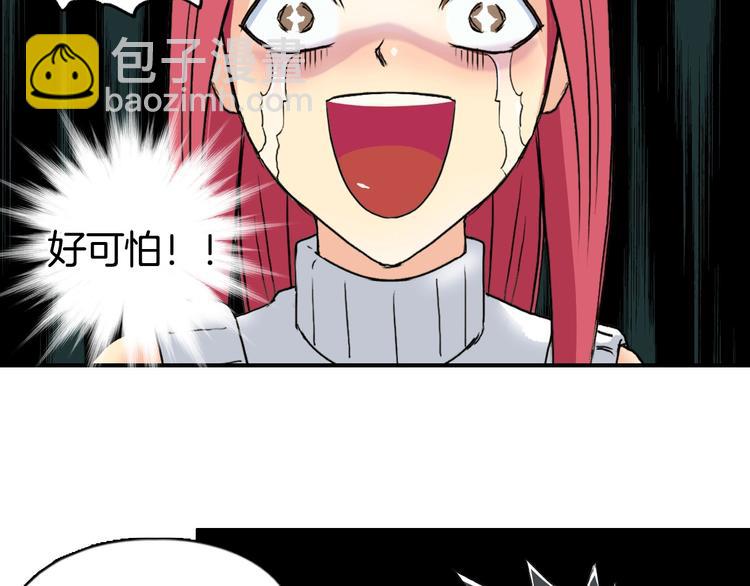 🍶超能立方 第163话 注定无人生还 第20页