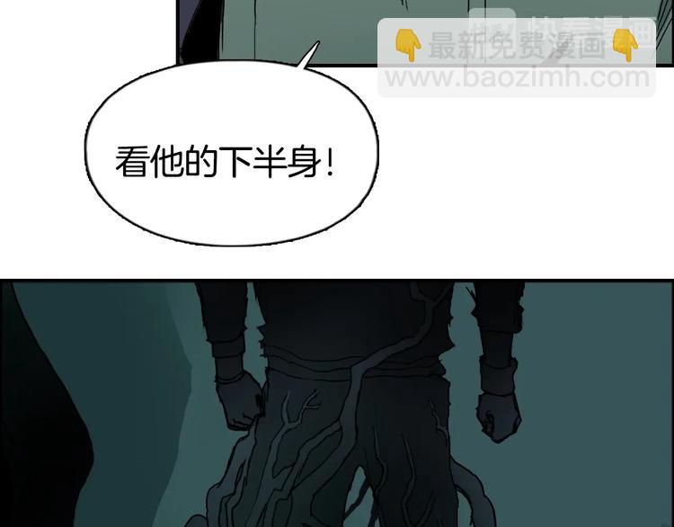 🍶超能立方 第163话 注定无人生还 第22页