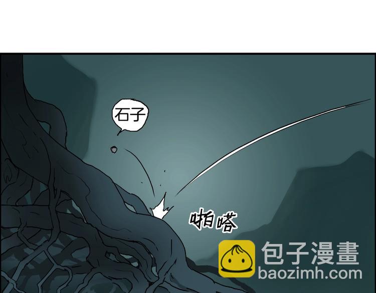 🍶超能立方 第163话 注定无人生还 第25页
