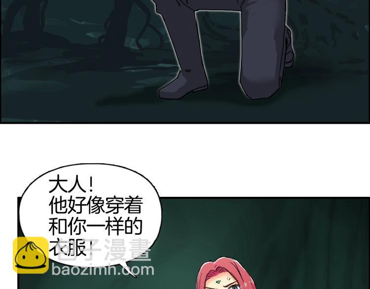 🍶超能立方 第163话 注定无人生还 第27页