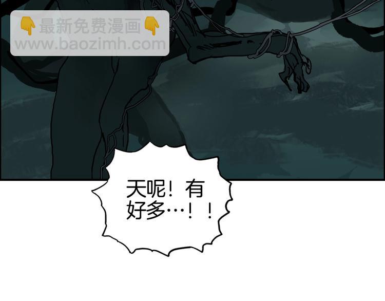 🍶超能立方 第163话 注定无人生还 第36页