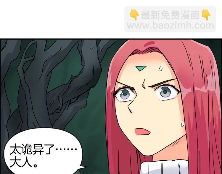 🍶超能立方 第163话 注定无人生还 第37页