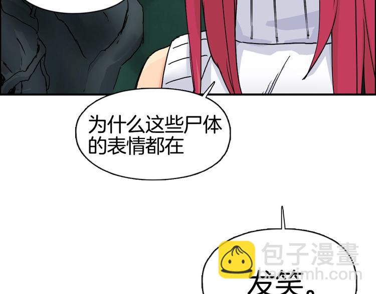 🍶超能立方 第163话 注定无人生还 第38页