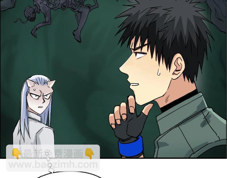 🍶超能立方 第163话 注定无人生还 第41页