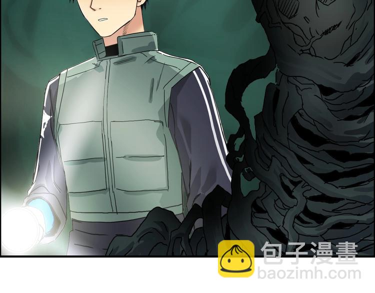 🍶超能立方 第163话 注定无人生还 第43页
