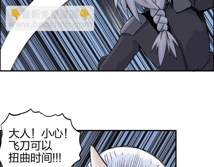 🍶超能立方 第165话 死亡之海 🌊 第12页