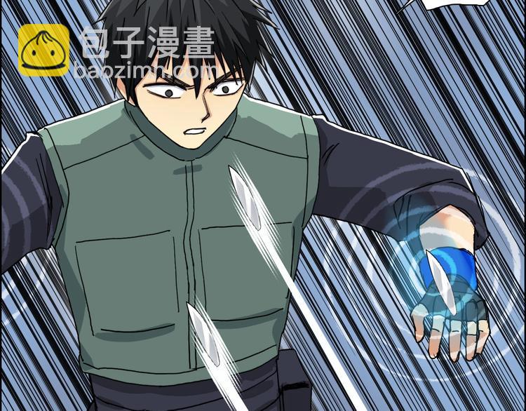 🍶超能立方 第165话 死亡之海 🌊 第14页