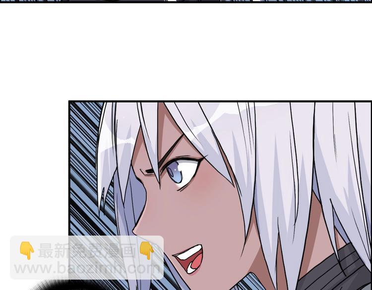 🍶超能立方 第165话 死亡之海 🌊 第15页