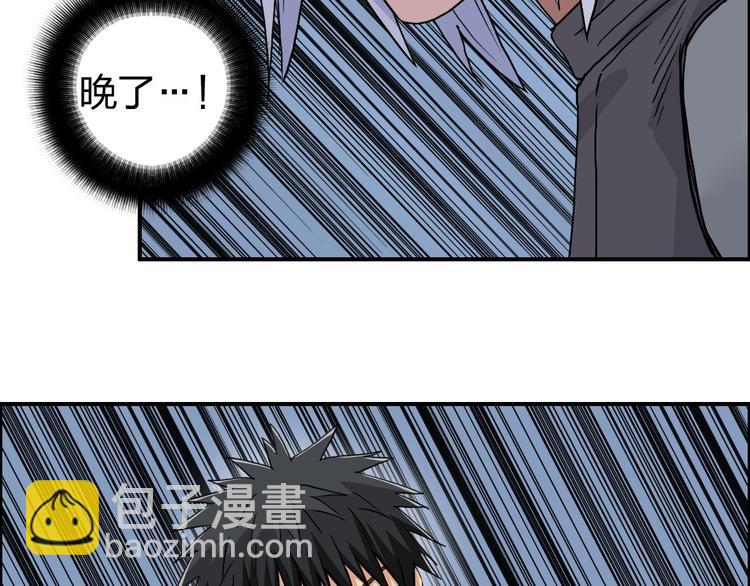 🍶超能立方 第165话 死亡之海 🌊 第16页