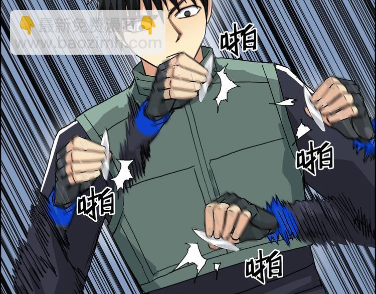 🍶超能立方 第165话 死亡之海 🌊 第17页