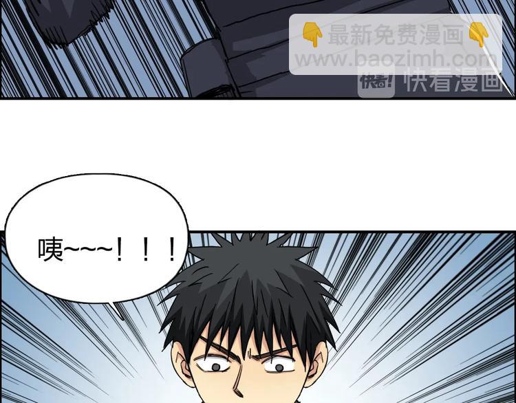 🍶超能立方 第165话 死亡之海 🌊 第18页