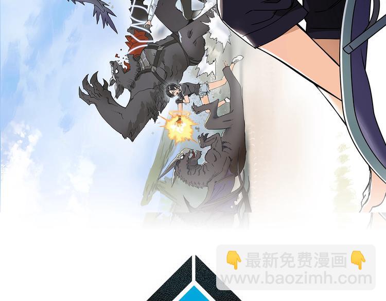 🍶超能立方 第165话 死亡之海 🌊 第2页