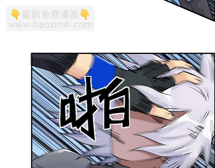 🍶超能立方 第165话 死亡之海 🌊 第25页