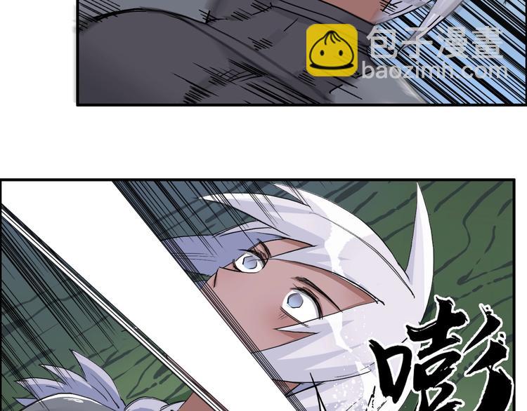 🍶超能立方 第165话 死亡之海 🌊 第26页