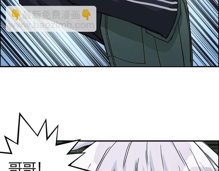 🍶超能立方 第165话 死亡之海 🌊 第33页
