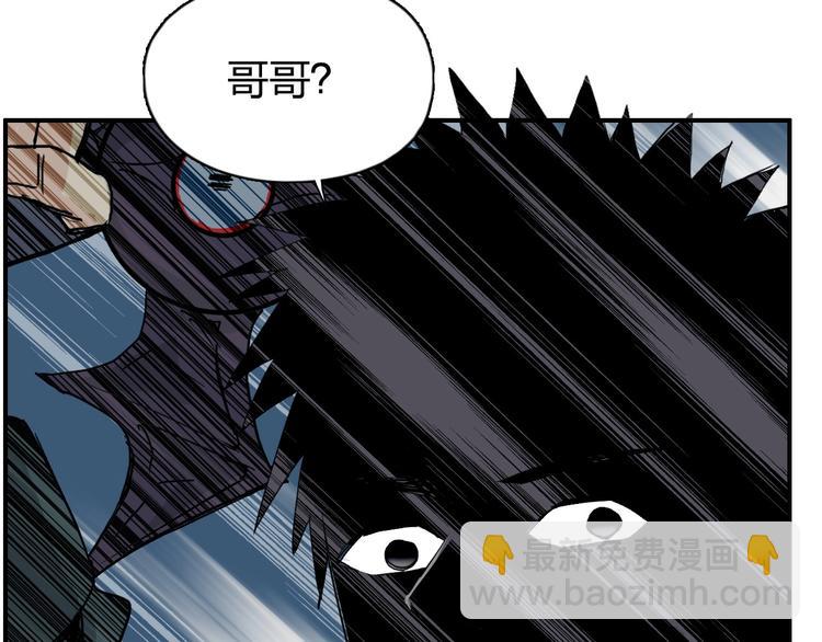 🍶超能立方 第165话 死亡之海 🌊 第35页