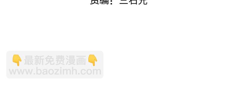 🍶超能立方 第165话 死亡之海 🌊 第4页