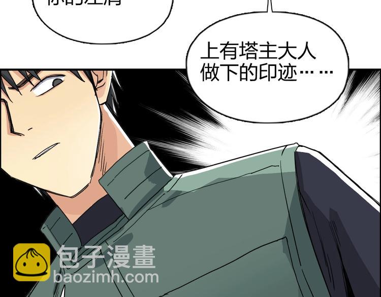 🍶超能立方 第165话 死亡之海 🌊 第42页