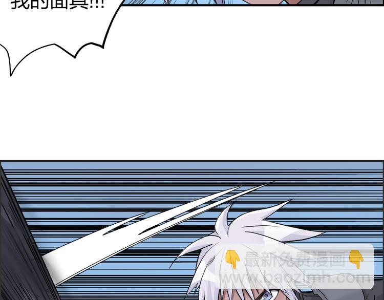 🍶超能立方 第165话 死亡之海 🌊 第6页