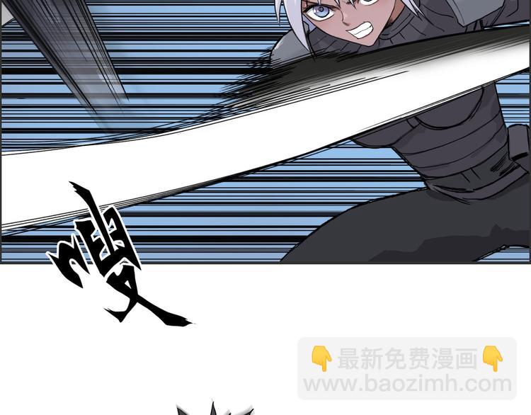 🍶超能立方 第165话 死亡之海 🌊 第7页