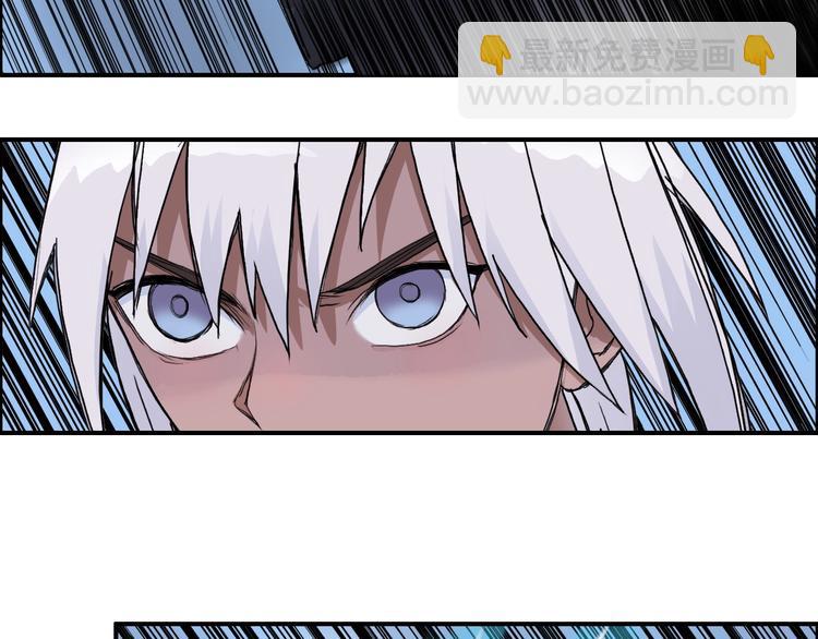 🍶超能立方 第165话 死亡之海 🌊 第9页