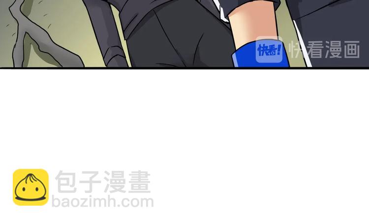 🍶超能立方 第167话 极乐圣殿 第14页