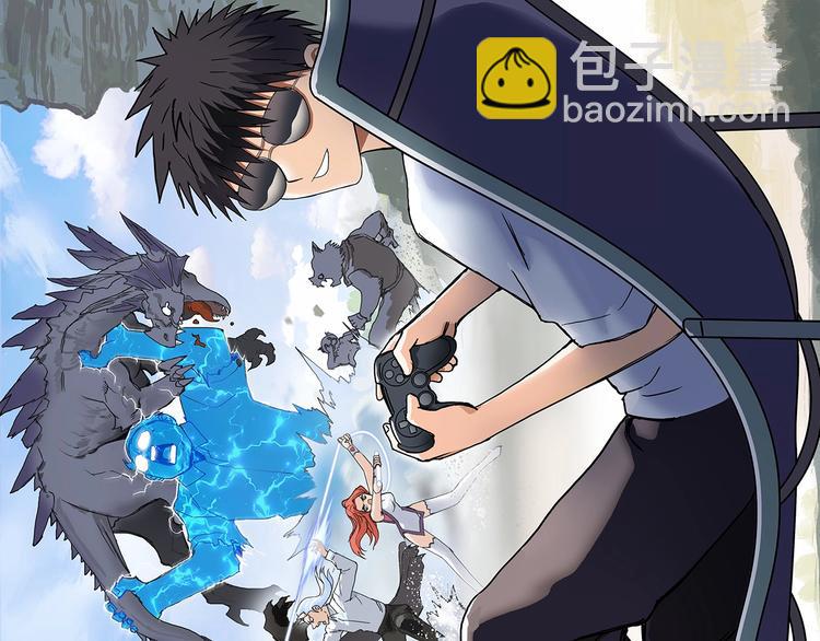 🍶超能立方 第167话 极乐圣殿 第15页