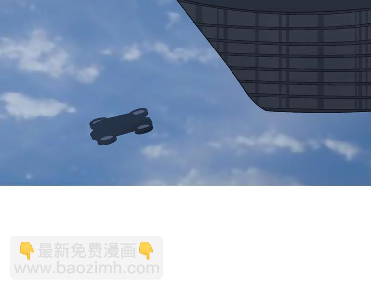 🍶超能立方 第167话 极乐圣殿 第21页