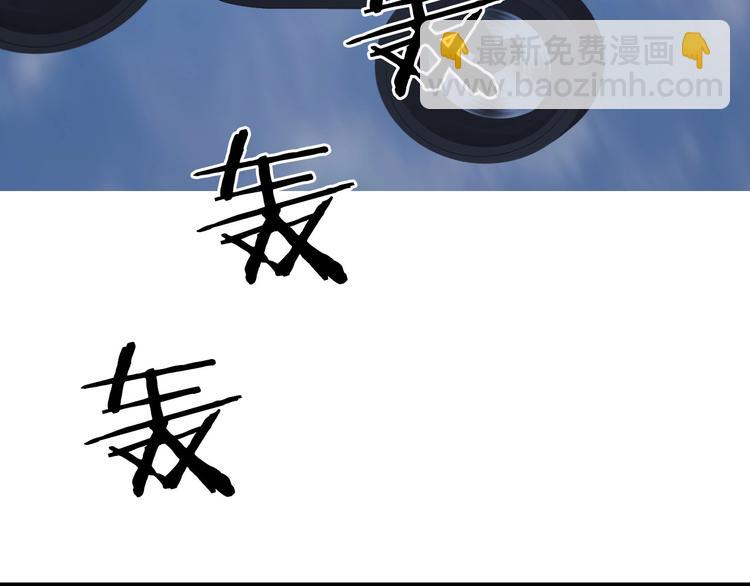 🍶超能立方 第167话 极乐圣殿 第23页