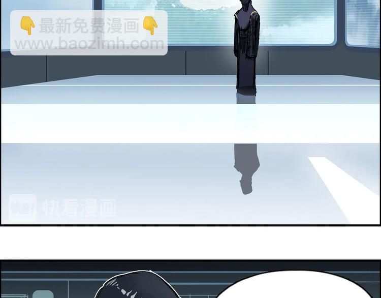 🍶超能立方 第167话 极乐圣殿 第27页