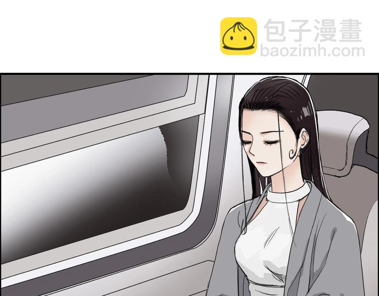 🍶超能立方 第167话 极乐圣殿 第29页