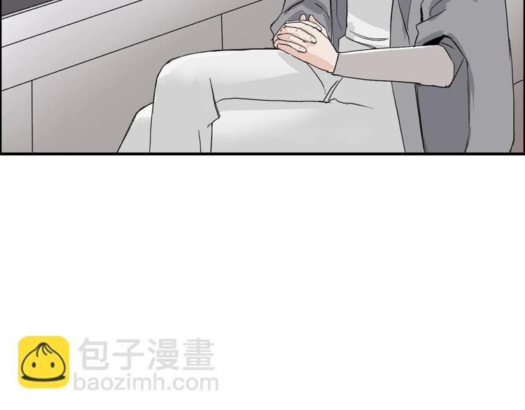 🍶超能立方 第167话 极乐圣殿 第30页
