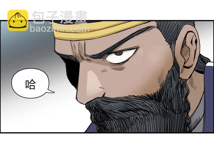 🍶超能立方 第167话 极乐圣殿 第31页