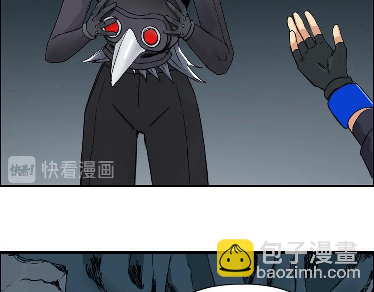 🍶超能立方 第167话 极乐圣殿 第44页