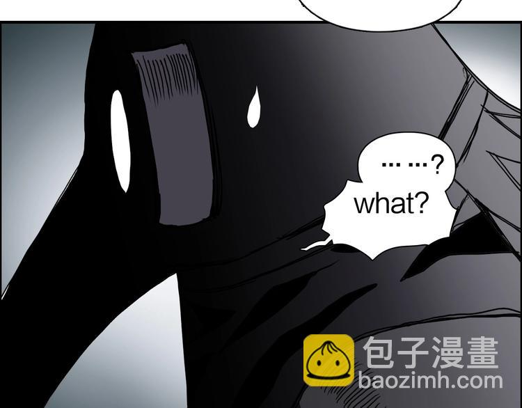 🍶超能立方 第167话 极乐圣殿 第49页