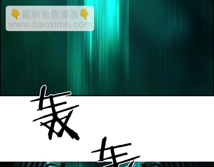 🍶超能立方 第169话 飘渺之心 第10页