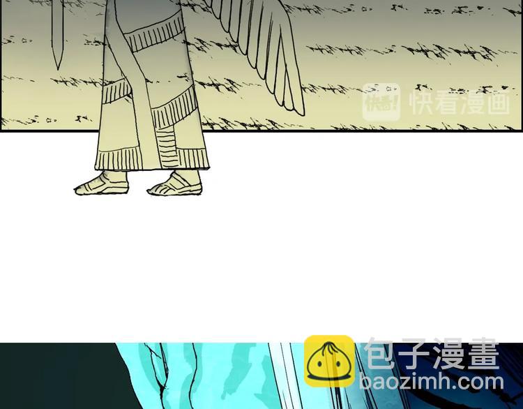 🍶超能立方 第169话 飘渺之心 第17页